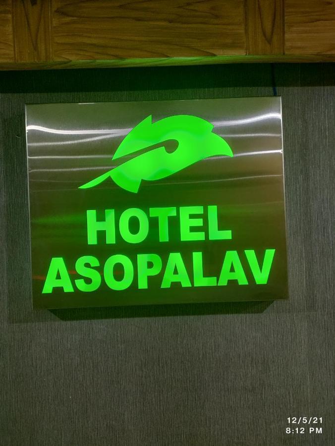 Hotel Asopalav Gandhinagar Eksteriør billede